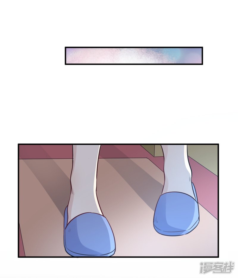 🍘我成了科学家的恋爱实验品 第21话 夜深人静停电了！！？ 第23页
