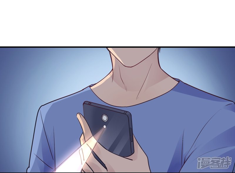 🍘我成了科学家的恋爱实验品 第21话 夜深人静停电了！！？ 第28页
