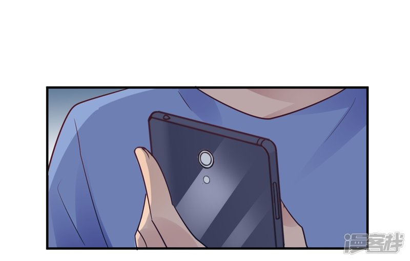 🍘我成了科学家的恋爱实验品 第21话 夜深人静停电了！！？ 第30页