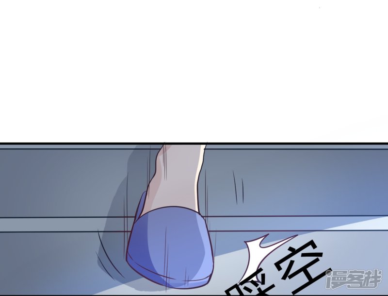 🍘我成了科学家的恋爱实验品 第21话 夜深人静停电了！！？ 第32页