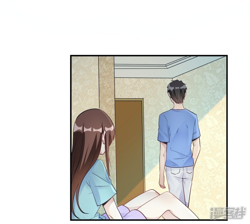 🍘我成了科学家的恋爱实验品 第23话 你凭什么命令我 第16页