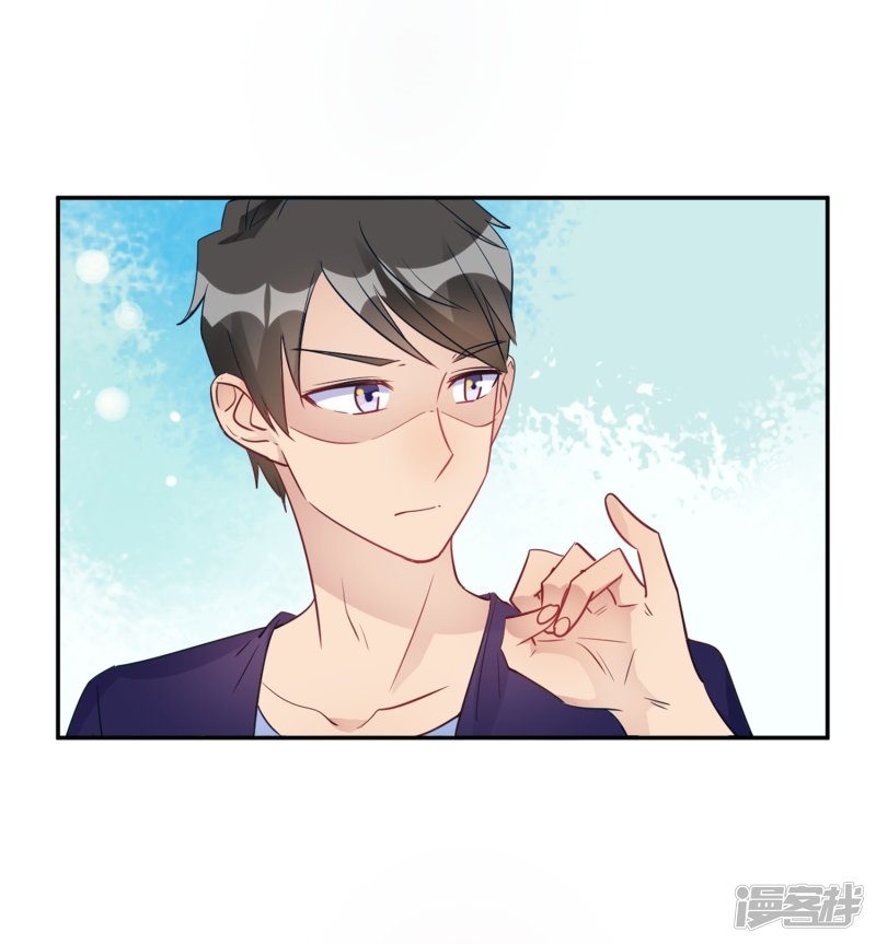 🍘我成了科学家的恋爱实验品 第25话 拉钩一百年不许骗 第16页