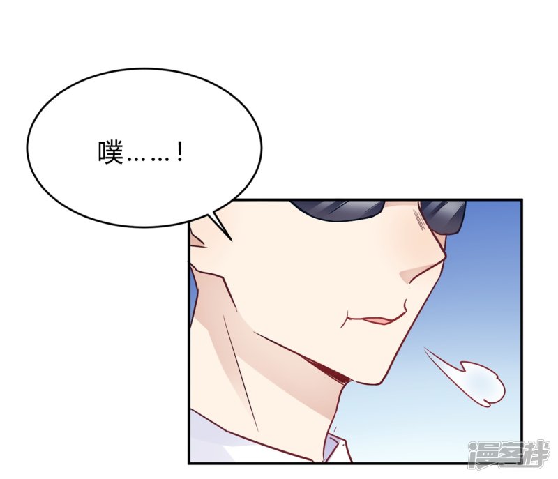 🍘我成了科学家的恋爱实验品 第25话 拉钩一百年不许骗 第20页