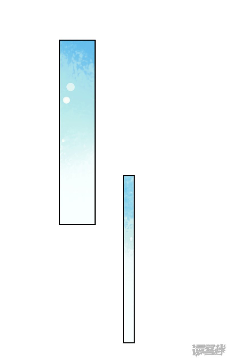 🍘我成了科学家的恋爱实验品 第25话 拉钩一百年不许骗 第31页