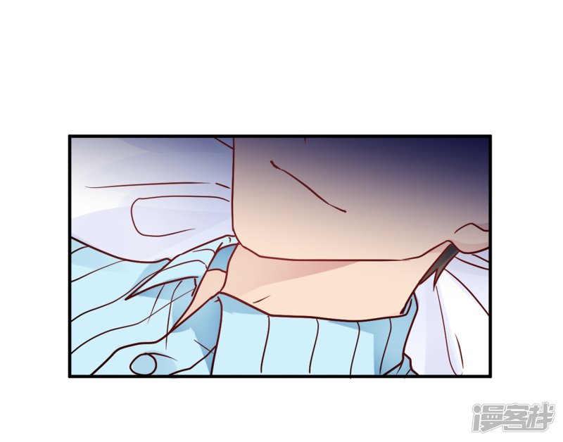 🍘我成了科学家的恋爱实验品 第29话 切丝凉拌 第11页