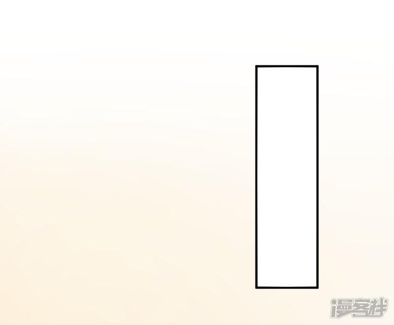 🍘我成了科学家的恋爱实验品 第31话 动不了就挨欺负 第27页