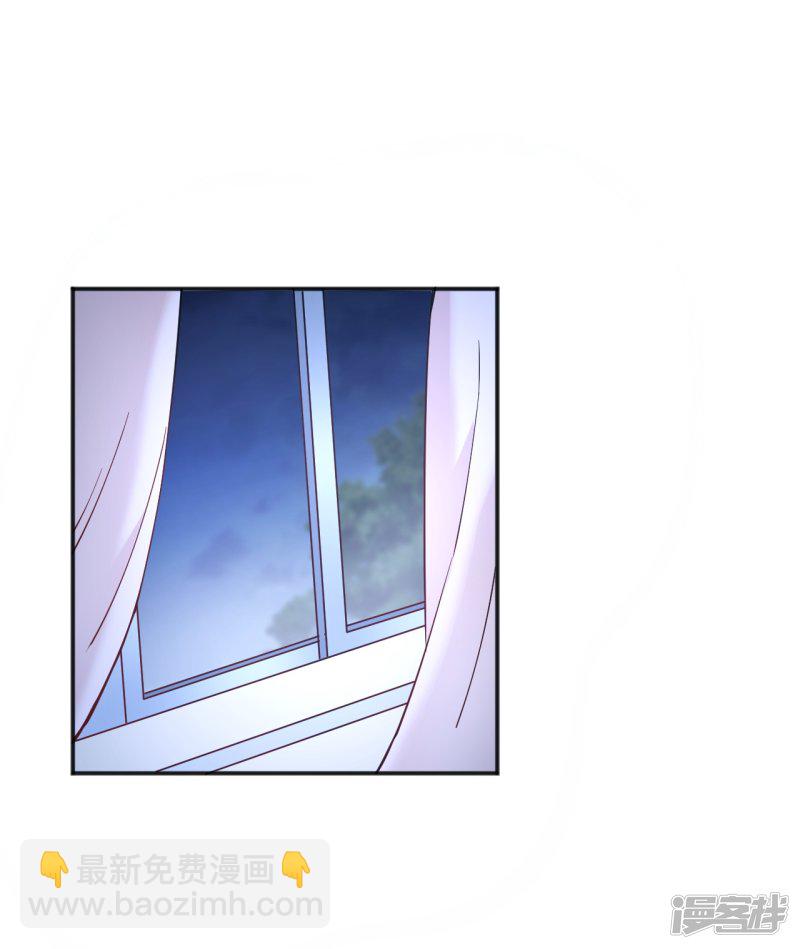 🍘我成了科学家的恋爱实验品 第33话 竟然是颜文字！？ 第13页