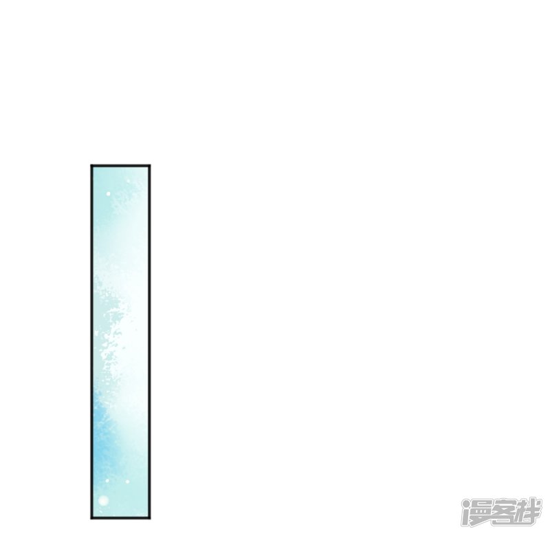 🍘我成了科学家的恋爱实验品 第33话 竟然是颜文字！？ 第18页