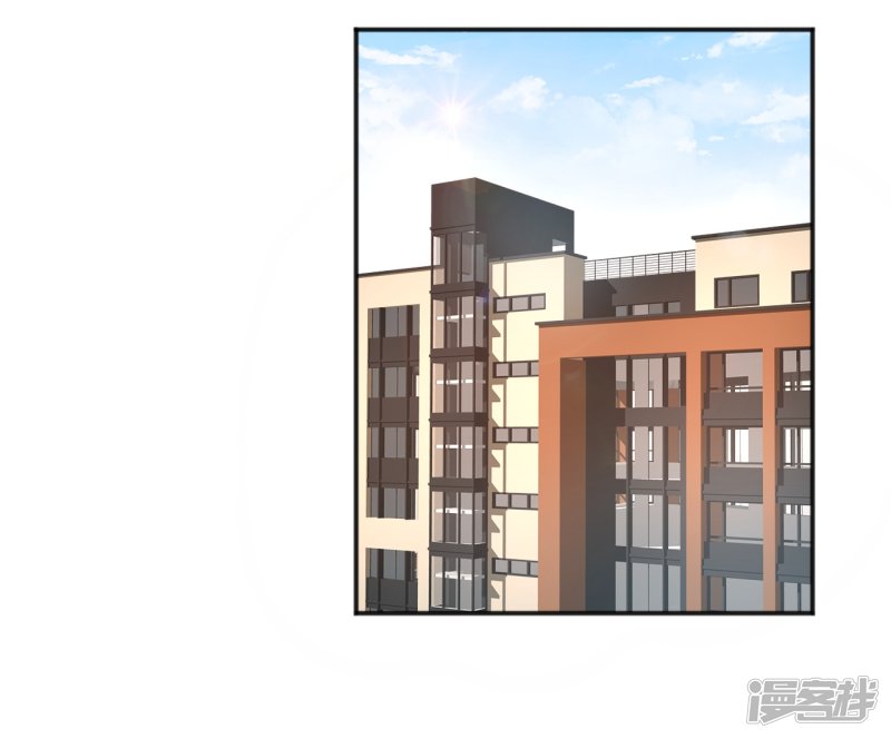 🍘我成了科学家的恋爱实验品 第33话 竟然是颜文字！？ 第19页