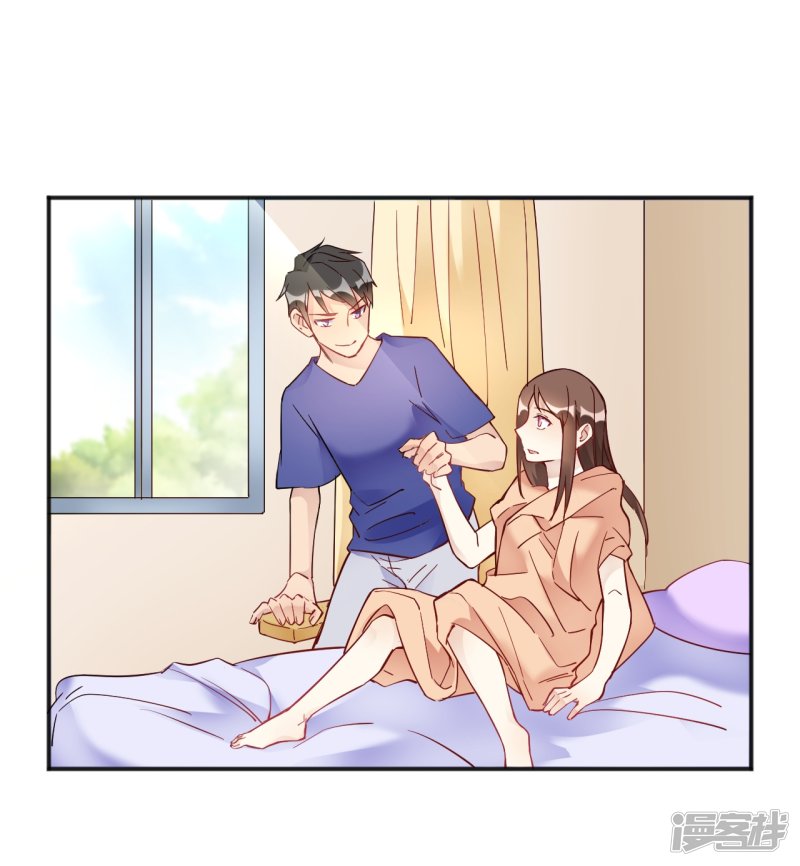 🍘我成了科学家的恋爱实验品 第33话 竟然是颜文字！？ 第33页