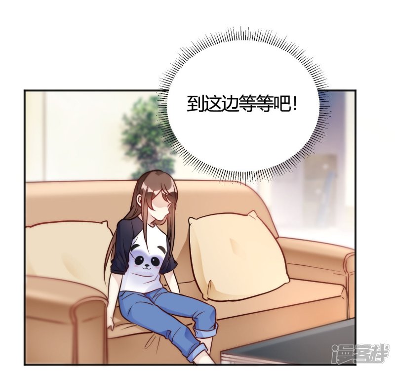 🍘我成了科学家的恋爱实验品 第35话 终于出来了！ 第27页