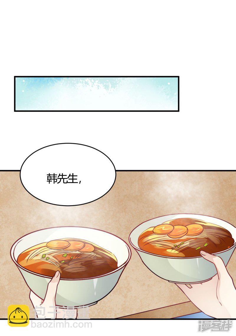 🍘我成了科学家的恋爱实验品 第39话 原来你也一样脏 第6页