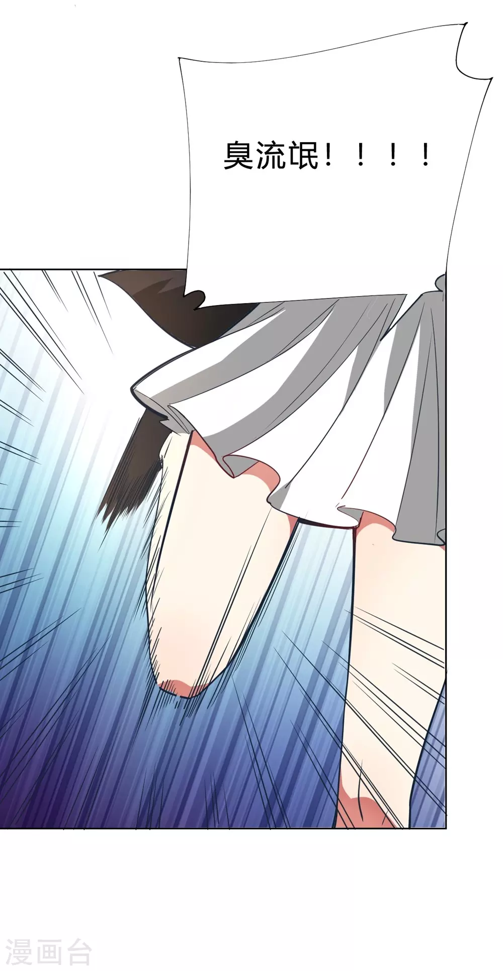 🍘我成了科学家的恋爱实验品 第5话 离抱曾孙不远了 第10页