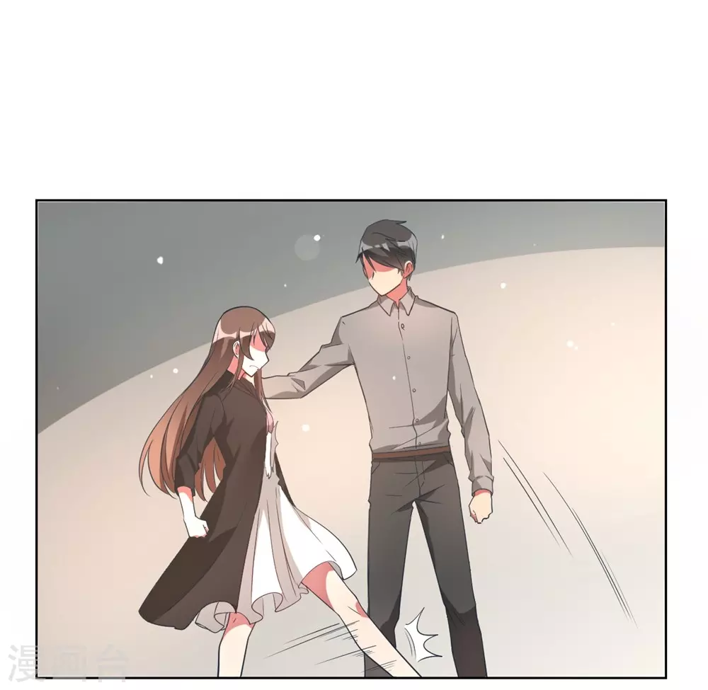 🍘我成了科学家的恋爱实验品 第5话 离抱曾孙不远了 第11页