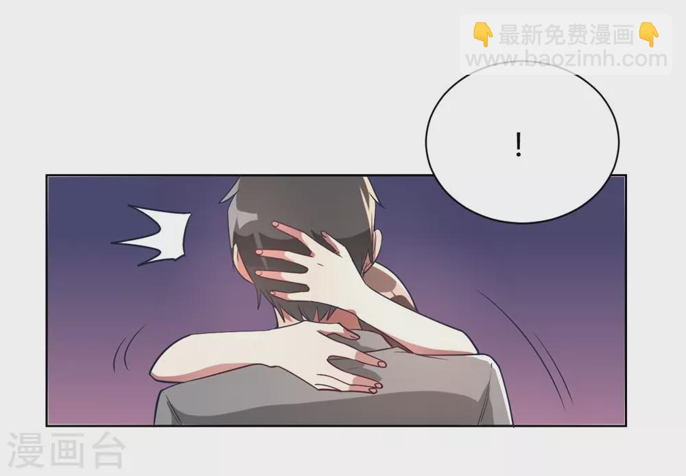 🍘我成了科学家的恋爱实验品 第5话 离抱曾孙不远了 第16页