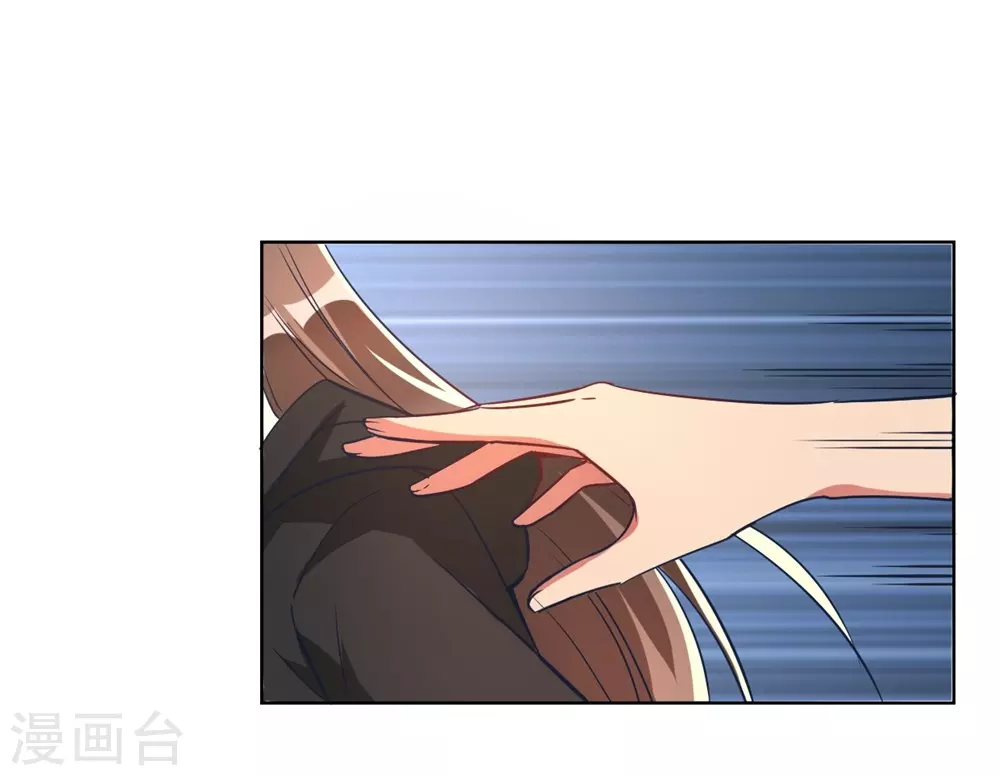 🍘我成了科学家的恋爱实验品 第5话 离抱曾孙不远了 第2页