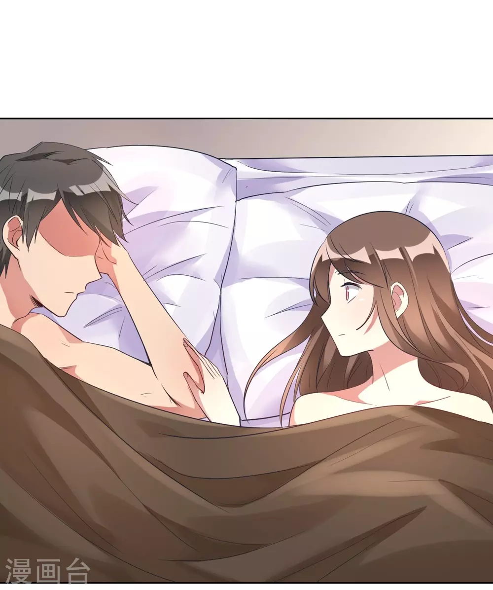 🍘我成了科学家的恋爱实验品 第5话 离抱曾孙不远了 第25页