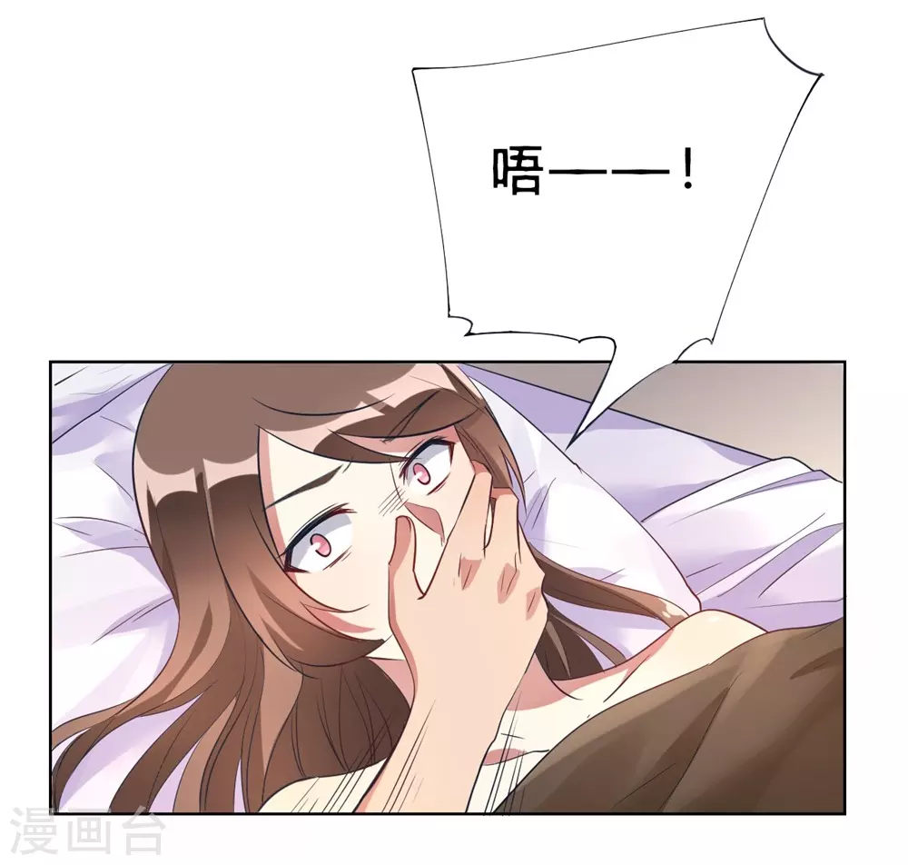 🍘我成了科学家的恋爱实验品 第5话 离抱曾孙不远了 第26页