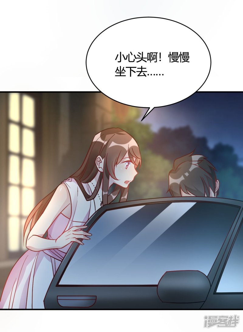 🍘我成了科学家的恋爱实验品 第45话 是不是惦记我老公 第16页