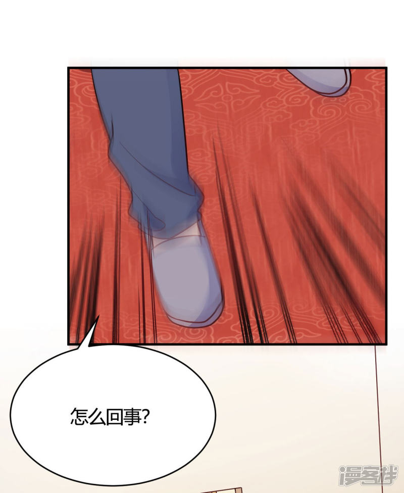 🍘我成了科学家的恋爱实验品 第47话 还治不了你么 第12页