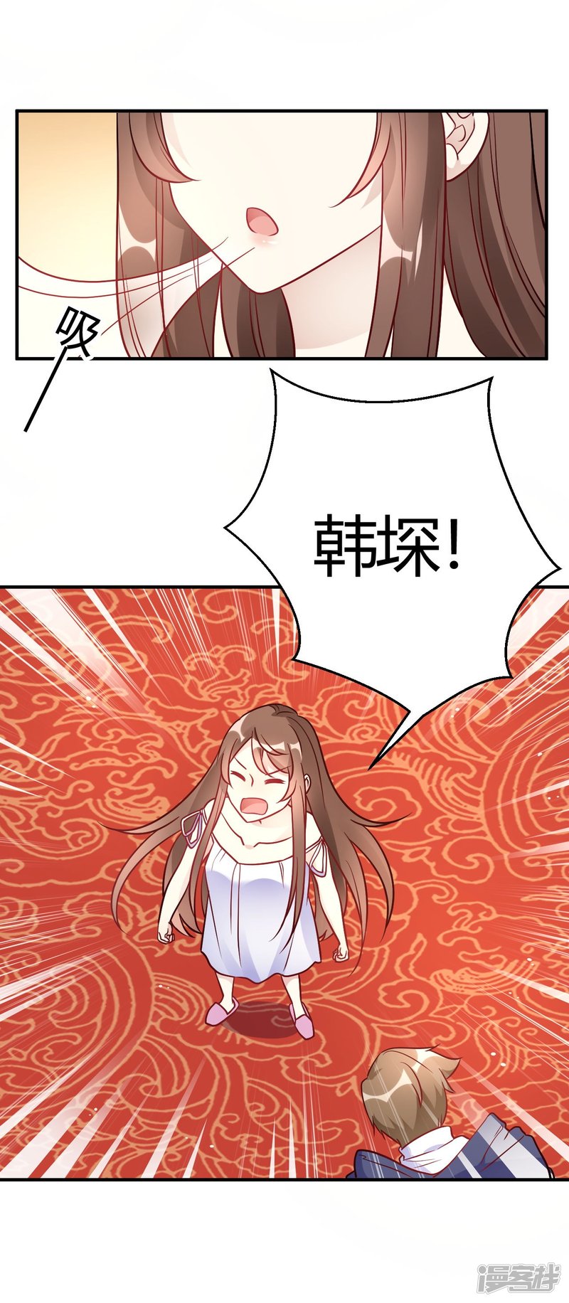 🍘我成了科学家的恋爱实验品 第47话 还治不了你么 第3页