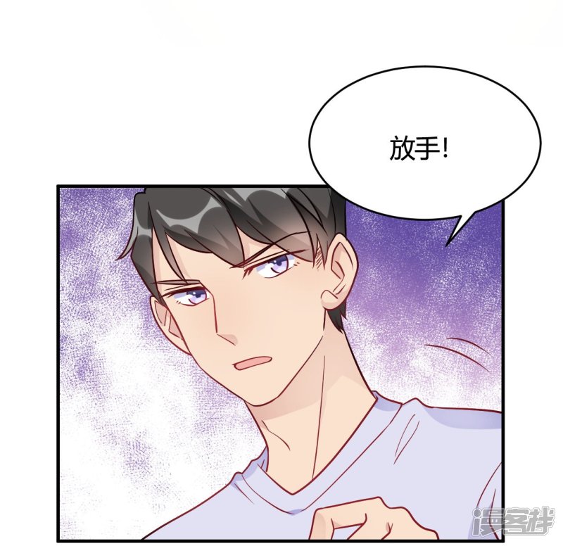 🍘我成了科学家的恋爱实验品 第47话 还治不了你么 第6页