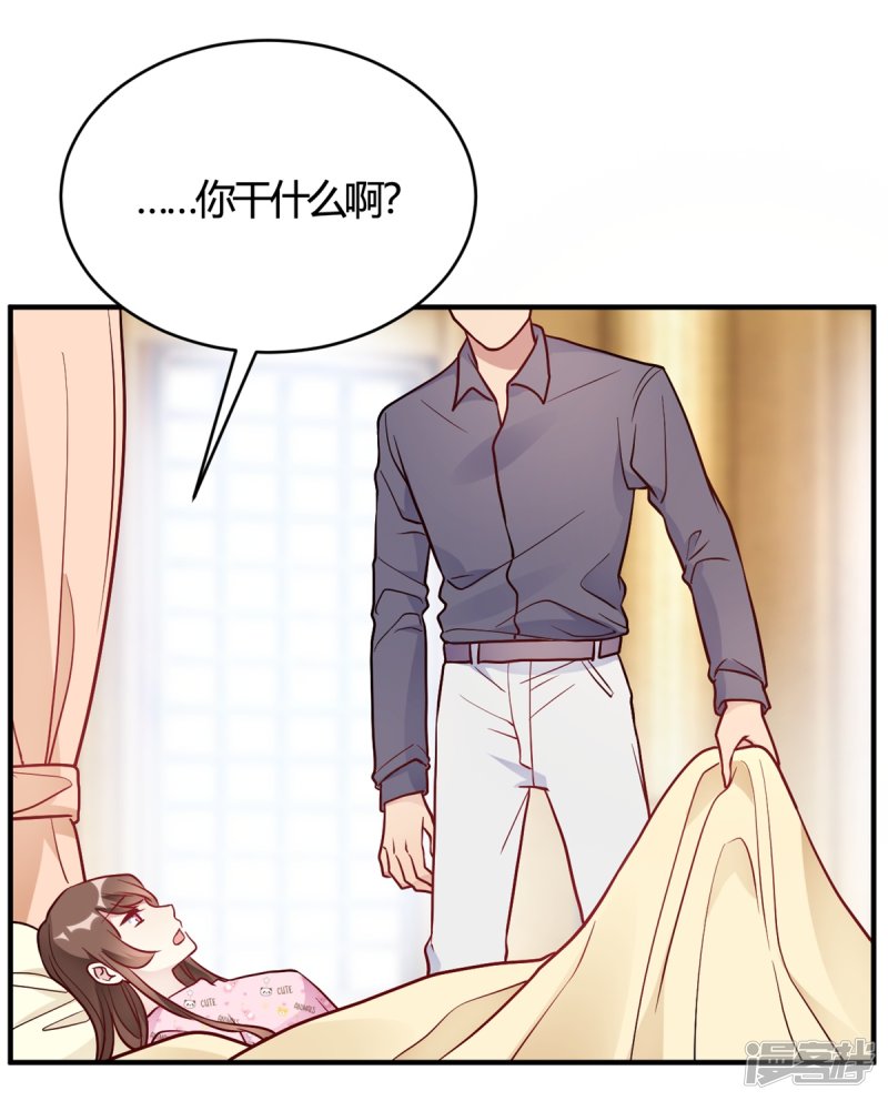 🍘我成了科学家的恋爱实验品 第49话 如何做个好爸爸 第24页
