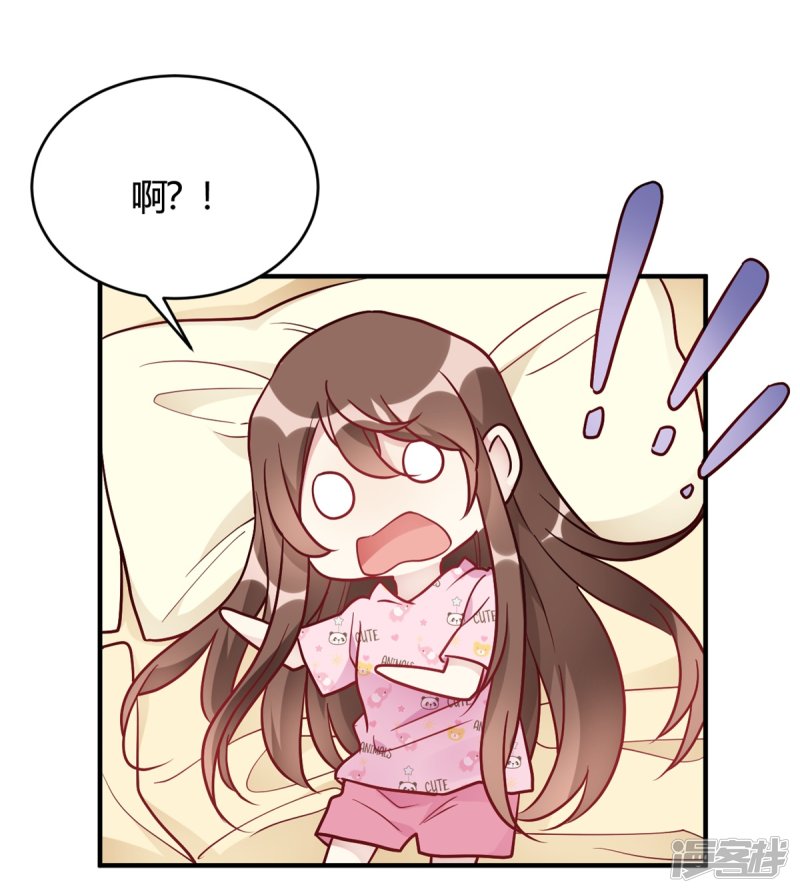 🍘我成了科学家的恋爱实验品 第49话 如何做个好爸爸 第26页