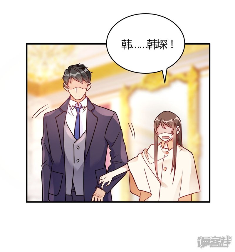 🍘我成了科学家的恋爱实验品 第55话 采访小鲜肉 第16页