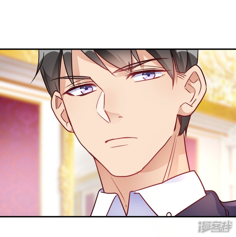 🍘我成了科学家的恋爱实验品 第55话 采访小鲜肉 第17页