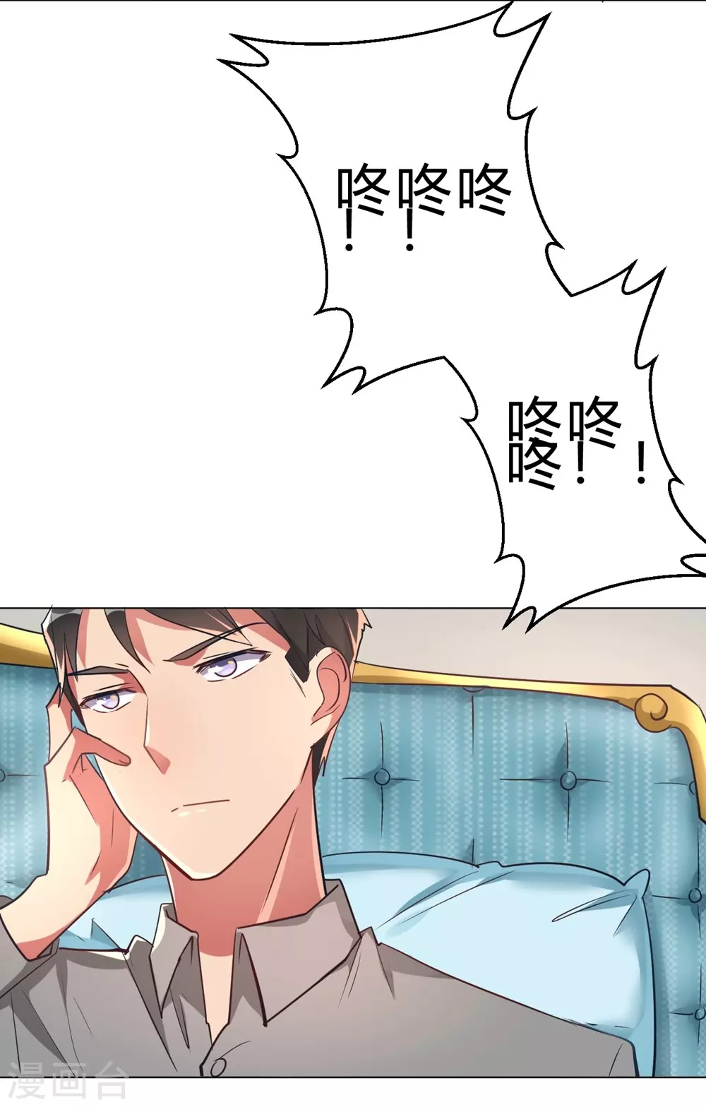 🍘我成了科学家的恋爱实验品 第7话 一起被锁了 第14页