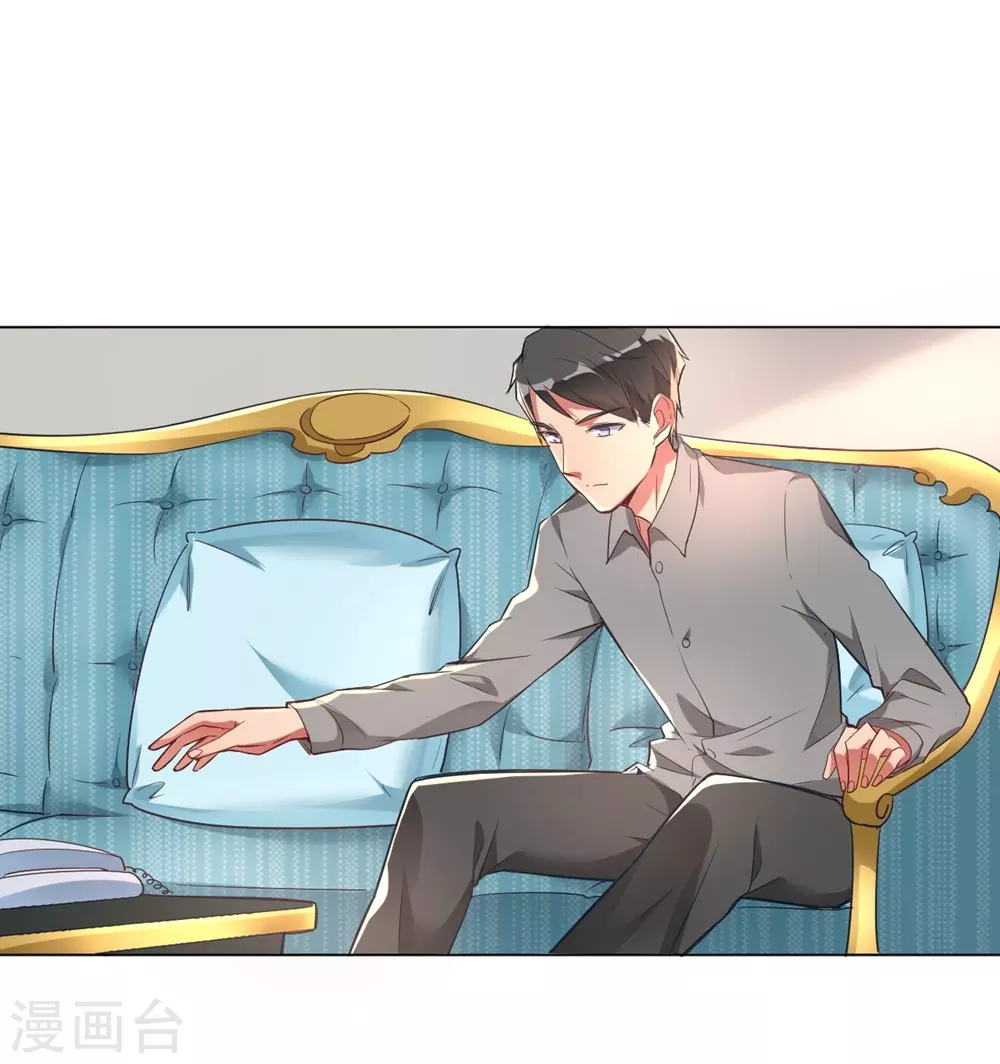 🍘我成了科学家的恋爱实验品 第7话 一起被锁了 第17页