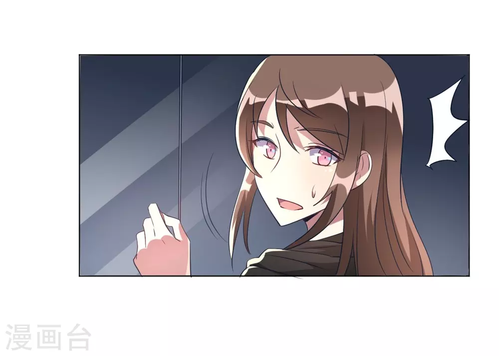 🍘我成了科学家的恋爱实验品 第7话 一起被锁了 第18页