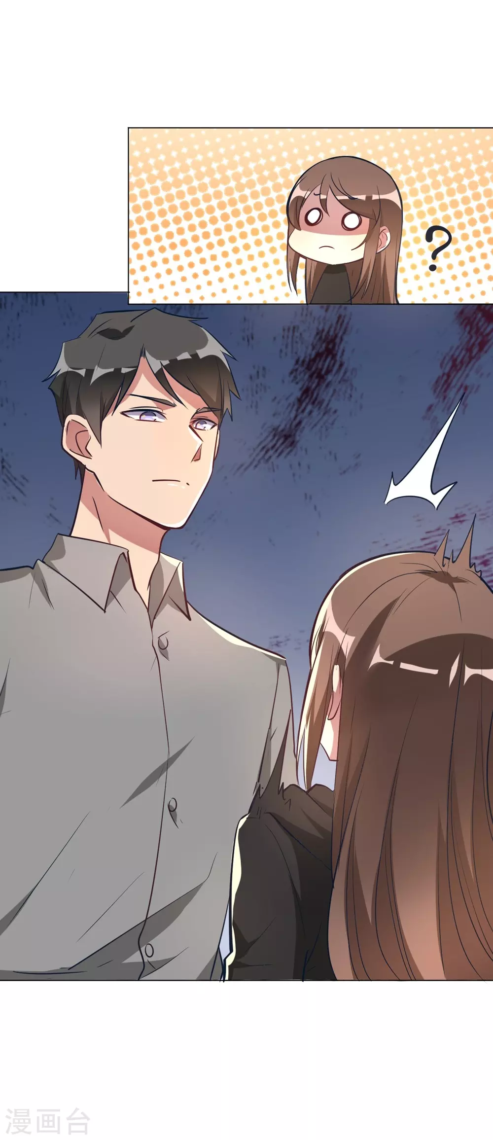 🍘我成了科学家的恋爱实验品 第7话 一起被锁了 第22页