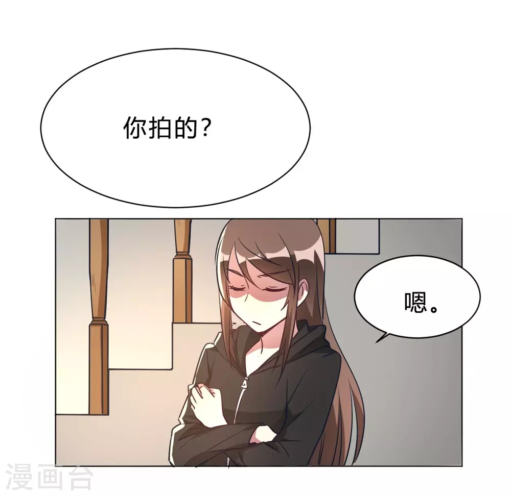 🍘我成了科学家的恋爱实验品 第7话 一起被锁了 第26页