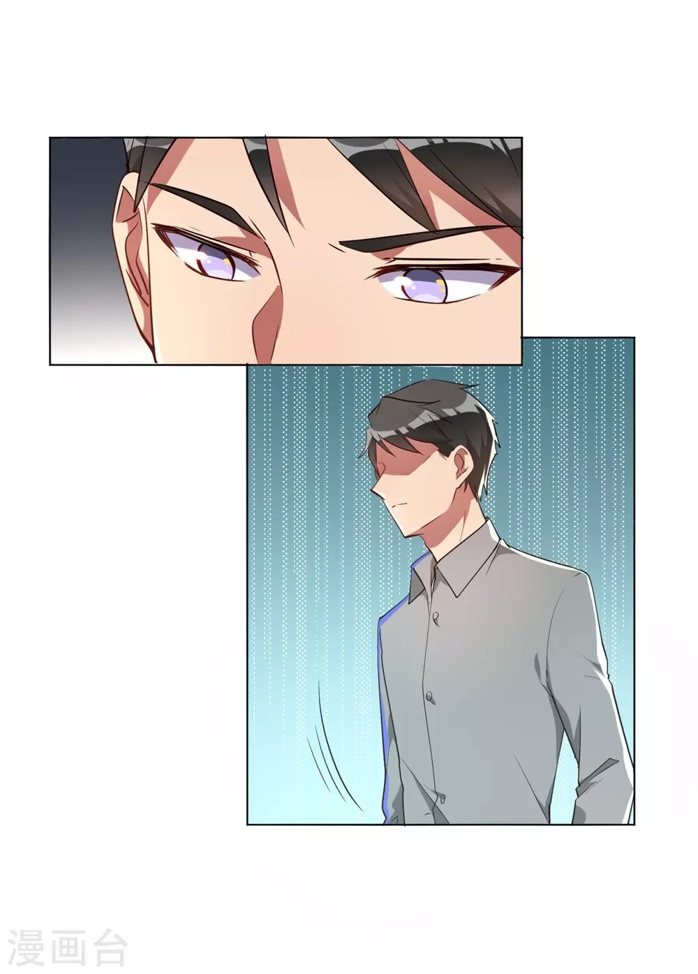 🍘我成了科学家的恋爱实验品 第7话 一起被锁了 第3页