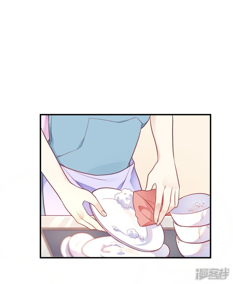 🍘我成了科学家的恋爱实验品 第61话 夜不归宿 第28页