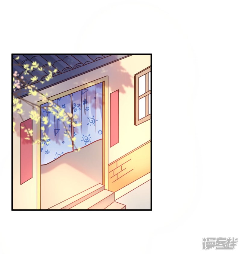 🍘我成了科学家的恋爱实验品 第63话 男的女的男的 第14页