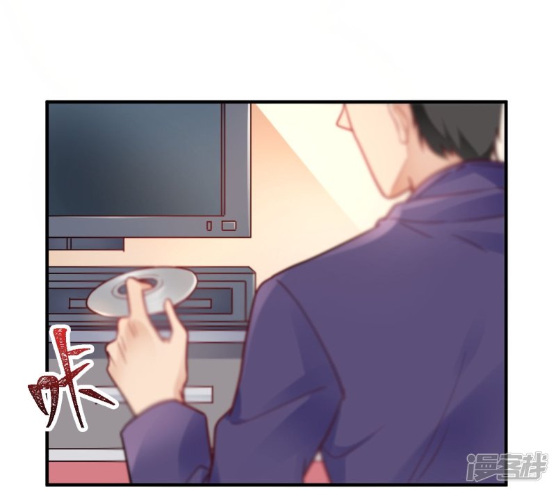 🍘我成了科学家的恋爱实验品 第63话 男的女的男的 第15页