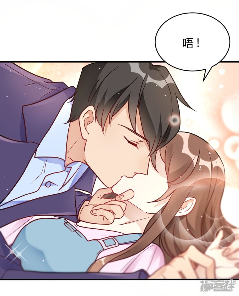 🍘我成了科学家的恋爱实验品 第63话 男的女的男的 第27页