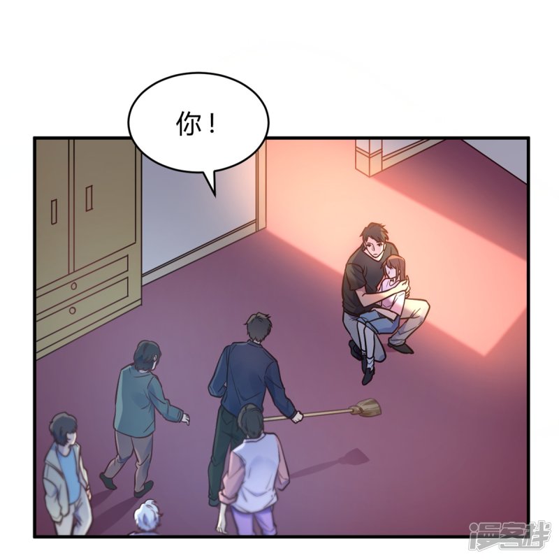 🍘我成了科学家的恋爱实验品 第65话 无可挑剔 第3页