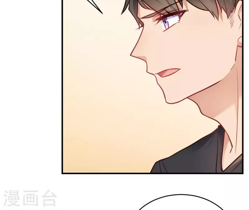 🍘我成了科学家的恋爱实验品 第67话 无可挑剔 第11页