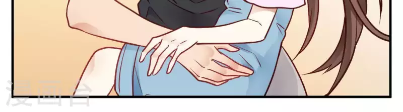 🍘我成了科学家的恋爱实验品 第67话 无可挑剔 第13页