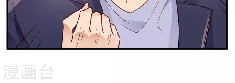 🍘我成了科学家的恋爱实验品 第67话 无可挑剔 第19页