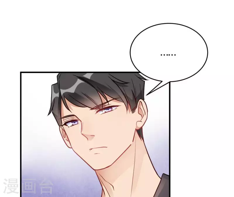 🍘我成了科学家的恋爱实验品 第67话 无可挑剔 第25页