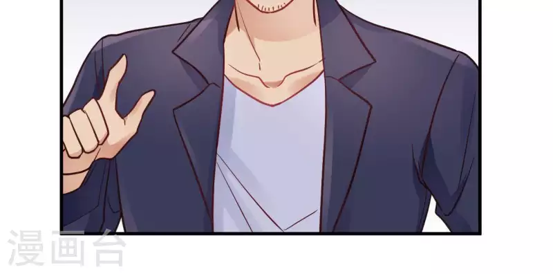 🍘我成了科学家的恋爱实验品 第67话 无可挑剔 第27页