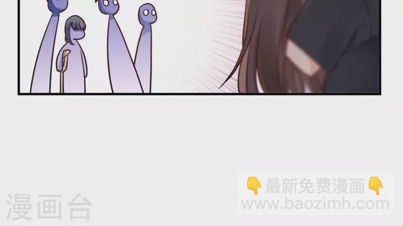 🍘我成了科学家的恋爱实验品 第67话 无可挑剔 第33页