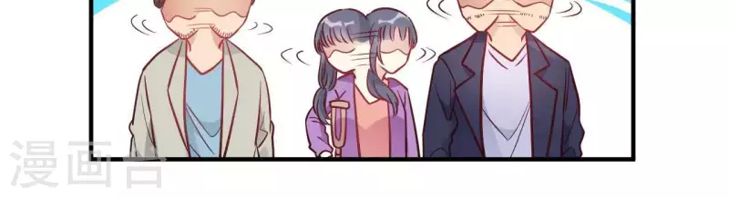 🍘我成了科学家的恋爱实验品 第67话 无可挑剔 第47页