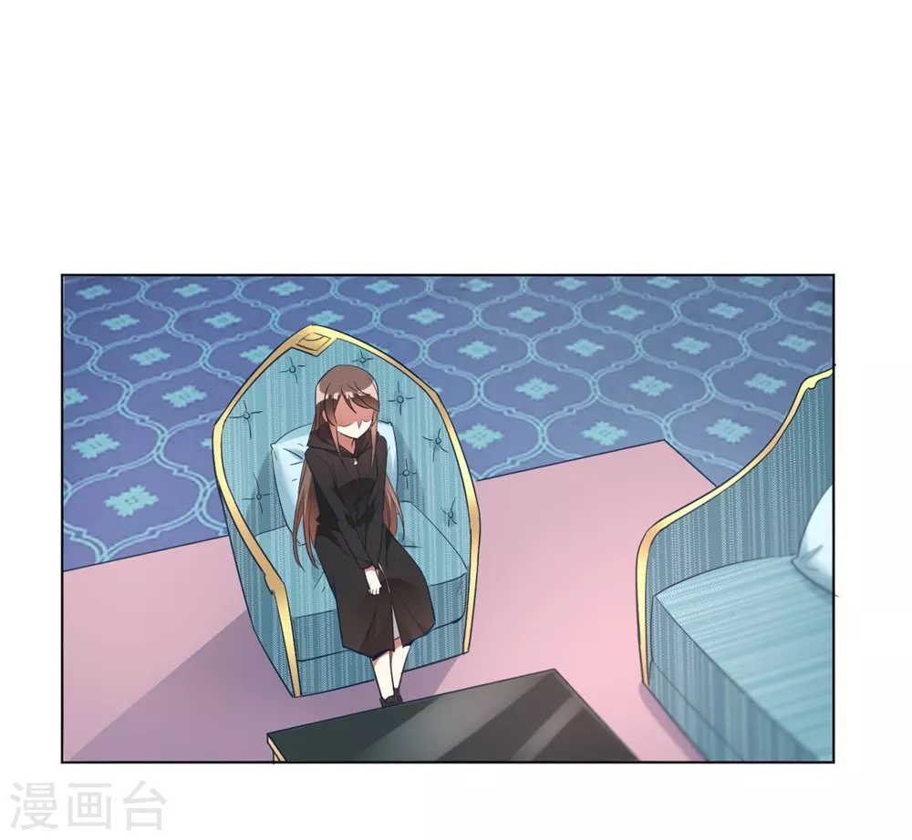🍘我成了科学家的恋爱实验品 第9话 咱俩生个娃吧 第19页