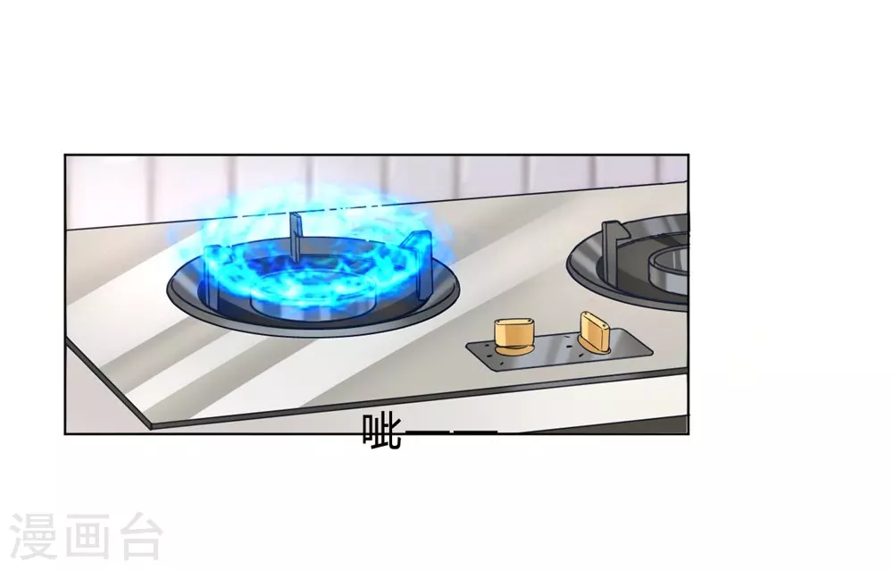 🍘我成了科学家的恋爱实验品 第9话 咱俩生个娃吧 第27页